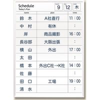 マグエックス MAKJ-3042W-N スケジュールボード A3 007516062 1セット(1枚入×20枚)（直送品）