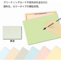 シモジマ ヘイコーカラー封筒 洋2 パステルウグイス 007527907 1セット(1袋(100束)×10)