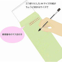 【ケース販売】HEIKO カラー封筒 長3 ウグイス 007528001  1ケース(100枚入×10袋 合計1000枚)（直送品）