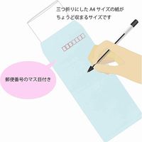 シモジマ ヘイコー カラー封筒 長3 パステルブルー 007528010 1セット(100枚×10袋 合計1000枚)