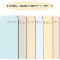 シモジマ カラー封筒 長4 パステルブルー 007529010 1セット(1袋(100枚)×10)