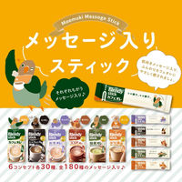 【スティック飲料】味の素AGF ブレンディ スティック ほうじ茶オレ　1箱（18本入）