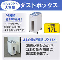 アイリスオーヤマ クロスカットシュレッダー A4  (17L/最大細断枚数10枚) メディア細断 ネイビー P10HCS-A １台