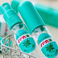 ハッカ油スプレー10ml 北見ハッカ通商