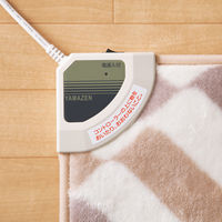 YAMAZEN ミニマット YMM-K404 40×40cm