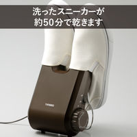 ツインバード くつ乾燥機 茶 SD-4546BR