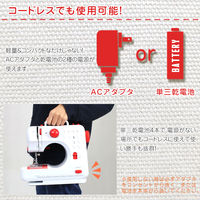 SIS コンパクト電動ミシン レッド FHSM-505B-RD フットペダル付き