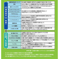 パナソニック 浄水器 蛇口直結型 TK-CJ22-S