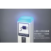 山崎産業 充電ポールCCP-2 YZ-13L-ID（直送品）
