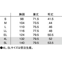 ルコックスポルティフ メンズジャケット アクア×ネイビー L UQM1103 1枚　白衣