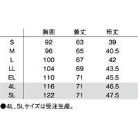 ルコックスポルティフ ジャケット ピンク×ローズ 5L UQW1042-90-5L 1枚　スクラブ（直送品）