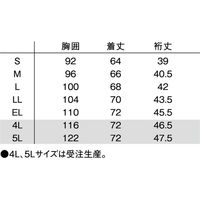 ルコックスポルティフ ジャケット ホワイト×ネイビー M UQW1043-5-M 1枚　スクラブ（直送品）