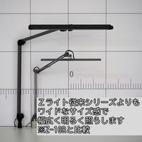 山田照明 Z-209PRO B 1台