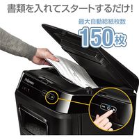 A4  クロスカットシュレッダー (33L/最大150枚セット) 150C 4687901 フェローズ