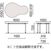 【組立設置込】イトーキ 会議 組合せテーブル ペアー型（キャスター脚） 幅1650×奥行1050×高さ720mm AF-1610YNC-WW 1台（直送品）
