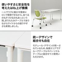 【組立設置込】イトーキ 会議 折りたたみテーブル 角型（キャスター脚） 幅1200×奥行600×高さ720mm AFF-1206HNCL-WL 1台（直送品）