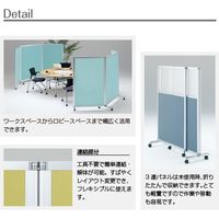 【組立設置込】イトーキ 間仕切り3連パネル コンビパネル キャスター付 クリア×アイブルー 幅3010×高さ1450mm 1台（直送品）