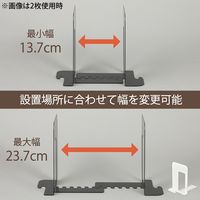 カール事務器 システムキーブックエンド(小) ブラック SKB-140-K 1セット(12枚)