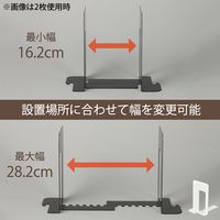 カール事務器 システムキーブックエンド(大) ブラック SKB-150-K 1セット(12枚)