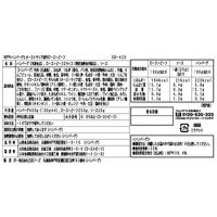 サニーフーズ 【産直ギフト】神戸牛ハンバーグとオーストラリア産牛ローストビーフ SD-420（直送品）