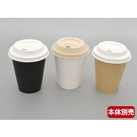 ケーピープラテック 紙製ドリンクカップ用蓋 80パルプリッド ナチュラル 54525 1包:1000枚(50×20)（直送品）