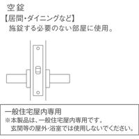 川口技研 ミニケース丸座空錠セット LS-1M-N B/S 51mm 1セット