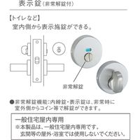 川口技研 ミニケース小判座表示錠セット LS-4K13-N B/S 51mm 1セット