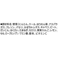 カゴメ 野菜生活100 Peel＆Herb ピーチ・ローズヒップミックス 200ml 1セット（48本）