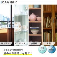 飛散防止フィルム　ニトムズ 食器棚用ガラス飛散防止シート　32cm×1.8m　M6130　1枚