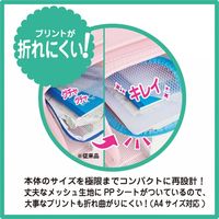 クツワ A4ぴったり連絡袋 OA012 5個