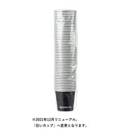 ネスレネスプレッソ テイクアウェイカップ 4oz （110ml） 1袋（50個入）