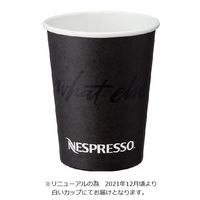ネスレネスプレッソ テイクアウェイカップ 8oz （240ml） 1袋（30個入）