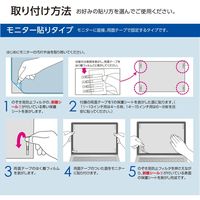 ナカバヤシ PC用のぞき見防止フィルタ15.6W SF-FLGPV156W 1個