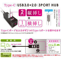 ナカバヤシ Type-C/USB3.0+2.0/3ポートハブ/30cm/レッド UH-C3113R 1個（直送品）