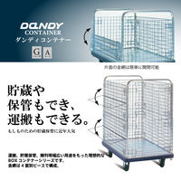 花岡車輌 【車上渡し】 ダンディコンテナジャンボ DG-BW6（直送品）