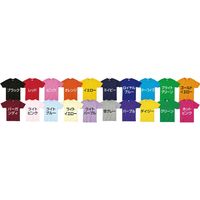 アーテック ライトウェイトTシャツ L レッド 38750 1セット(2枚)（直送品）