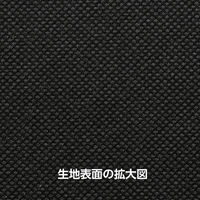 アーテック カラー不織布ロール 切り売り(1m)黒 14045 1セット(2枚)（直送品）