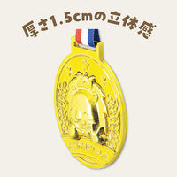 アーテック ゴールド・3Dビッグメダル ライオン(ピース) 1995 1セット(1個×3)