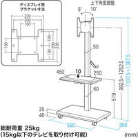 サンワサプライ 壁寄せ手動上下昇降液晶ディスプレイスタンド(ホワイト) CR-LAST24W 1台（直送品）