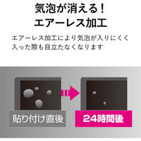 エレコム 電子辞書フィルム/2019年モデル/SHARP DJP-TP033 1個（直送品）