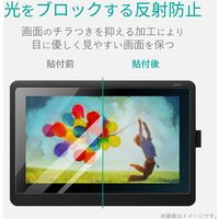 WacomCintiq16 フィルム 15.6インチ ペーパーライク 反射防止 上質紙 TB-WC16FLAPL エレコム 1個