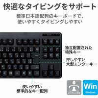 ワイヤレスキーボード マウスセット 無線 テンキーレス コンパクト メンブレン ブラック TK-FDM105MBK エレコム 1個