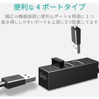 USBハブ USB-A×4ポート 1m 磁石付 ACアダプタ付 スイングコネクタ 黒 U2H-TZ427SBK エレコム 1個（直送品）