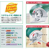 BOSCH DIYマルチカッター XEO3（直送品）
