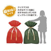 ササガワ 不織布巾着袋 赤 超BIG 1P 50-3951 1枚