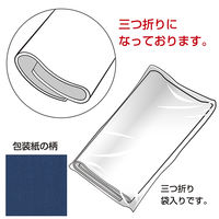 ササガワ 包装紙 青 マリン 半才判 49-1121 1袋(50枚入)