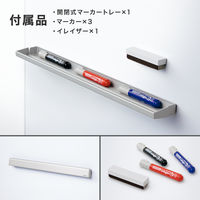 【組立設置込】コクヨ モビーボ 上下昇降両面タイプ 幅835×奥行570×高さ1860mm ブラック B02-S087S1S1-E61 1台（直送品）