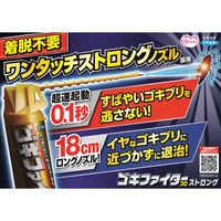 ゴキファイタープロストロング 殺虫剤 450ml フマキラー