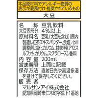 マルサンアイ 紅茶 カロリー50%オフ 200ml 1セット（48本）