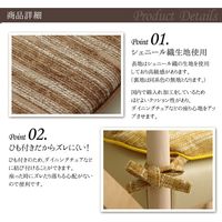 イケヒコ クッション バテイ 『エルピス』 幅410×奥行430mm ゴールド 9308319 1枚（直送品）